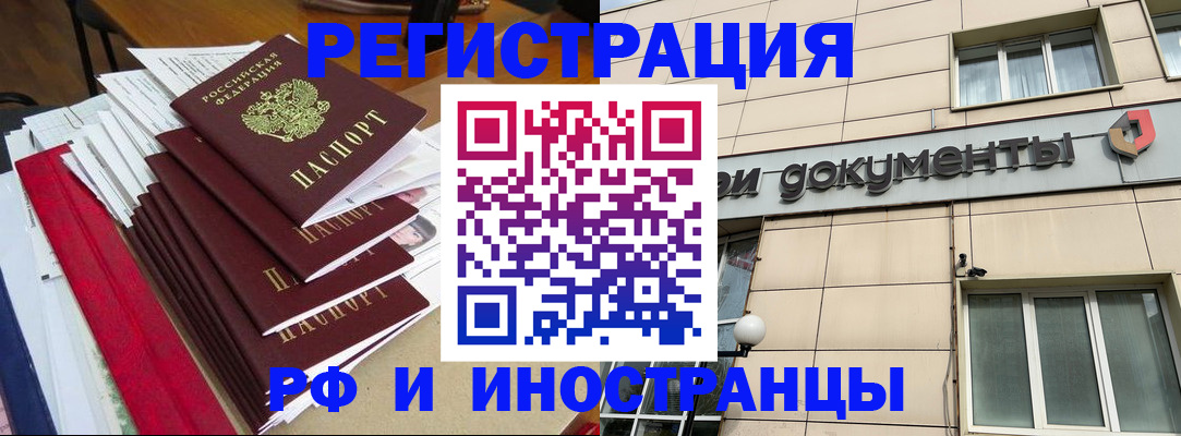 регистрация для школы в Ступино